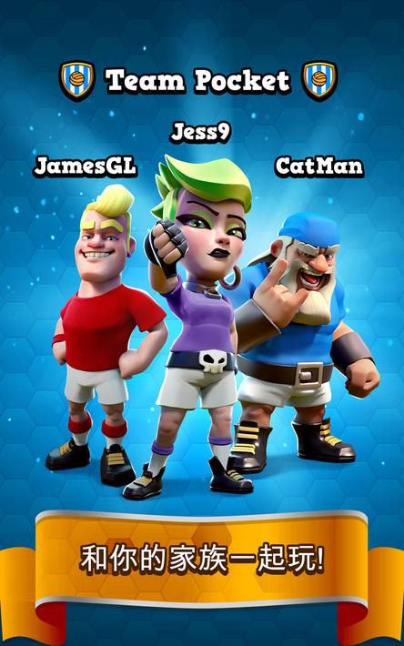 2020年（足球皇室）存款13