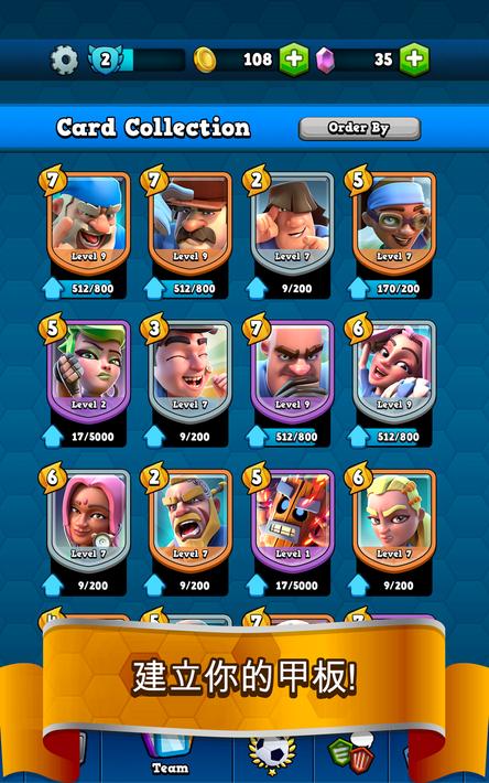 2020年（足球皇室）存款14