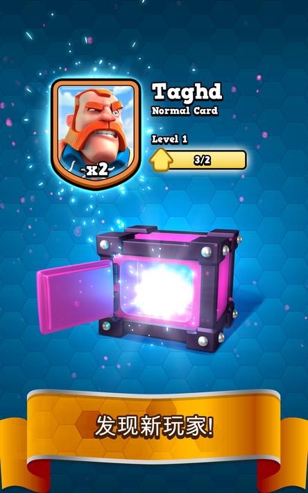 2020年（足球皇室）存款15