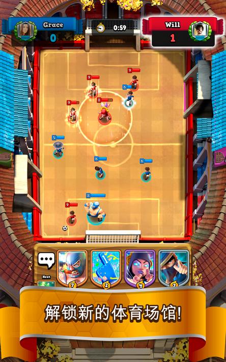 2020年（足球皇室）存款16