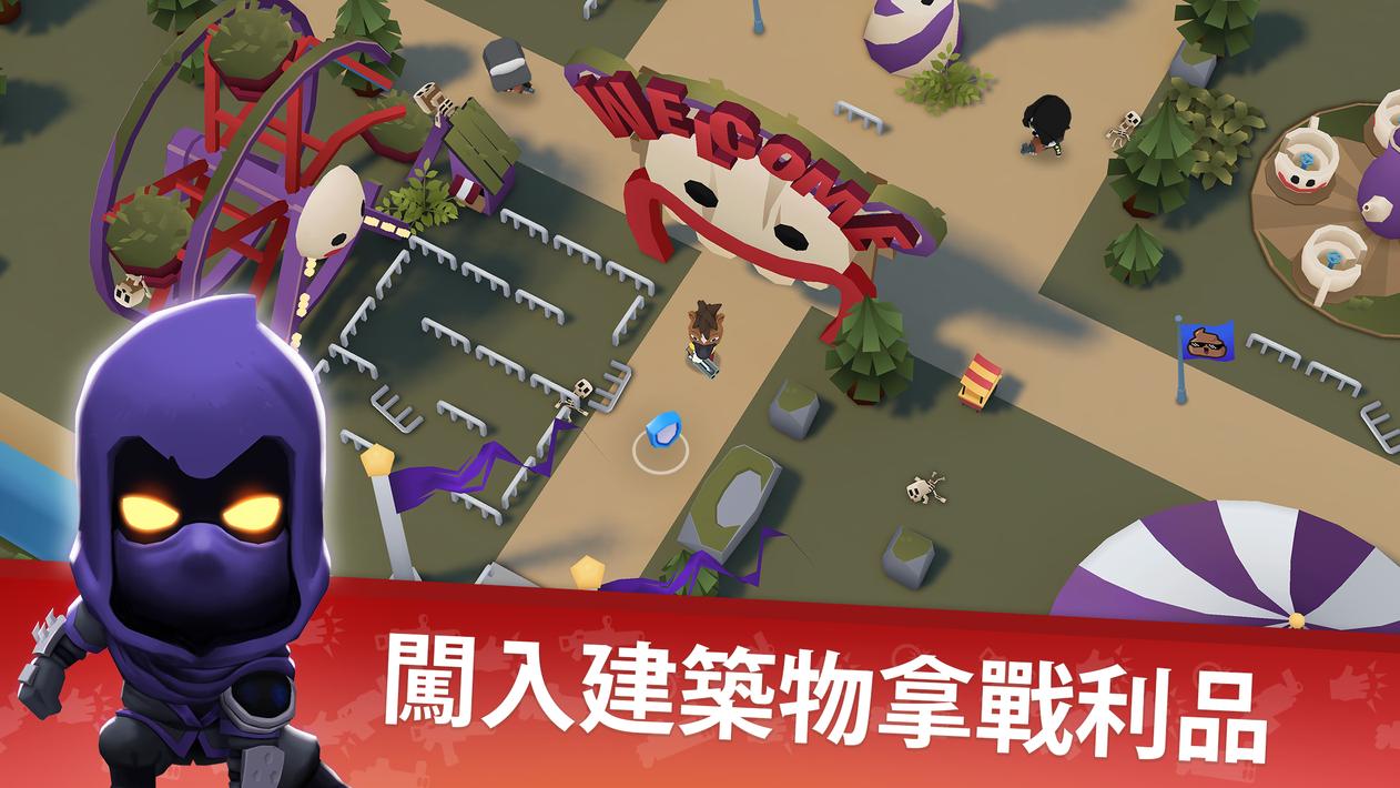 战地大逃杀手游2