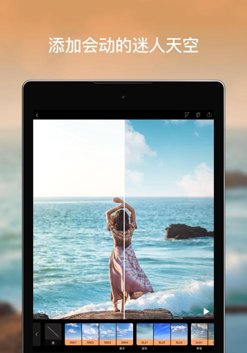 皮克斯光线环12