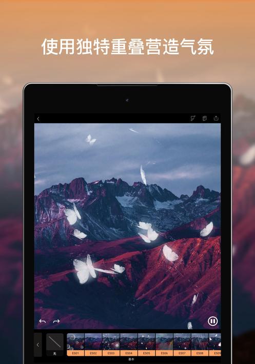 皮克斯光线环13