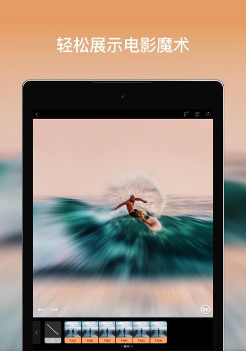 皮克斯光线环14