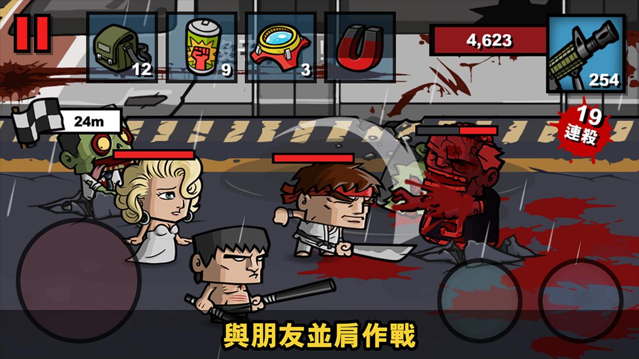 僵尸时代3手游2