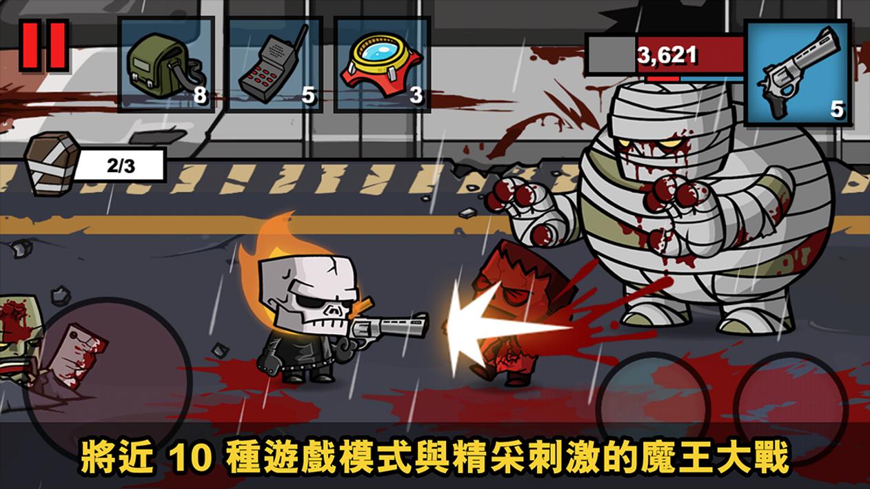 僵尸时代3手游5
