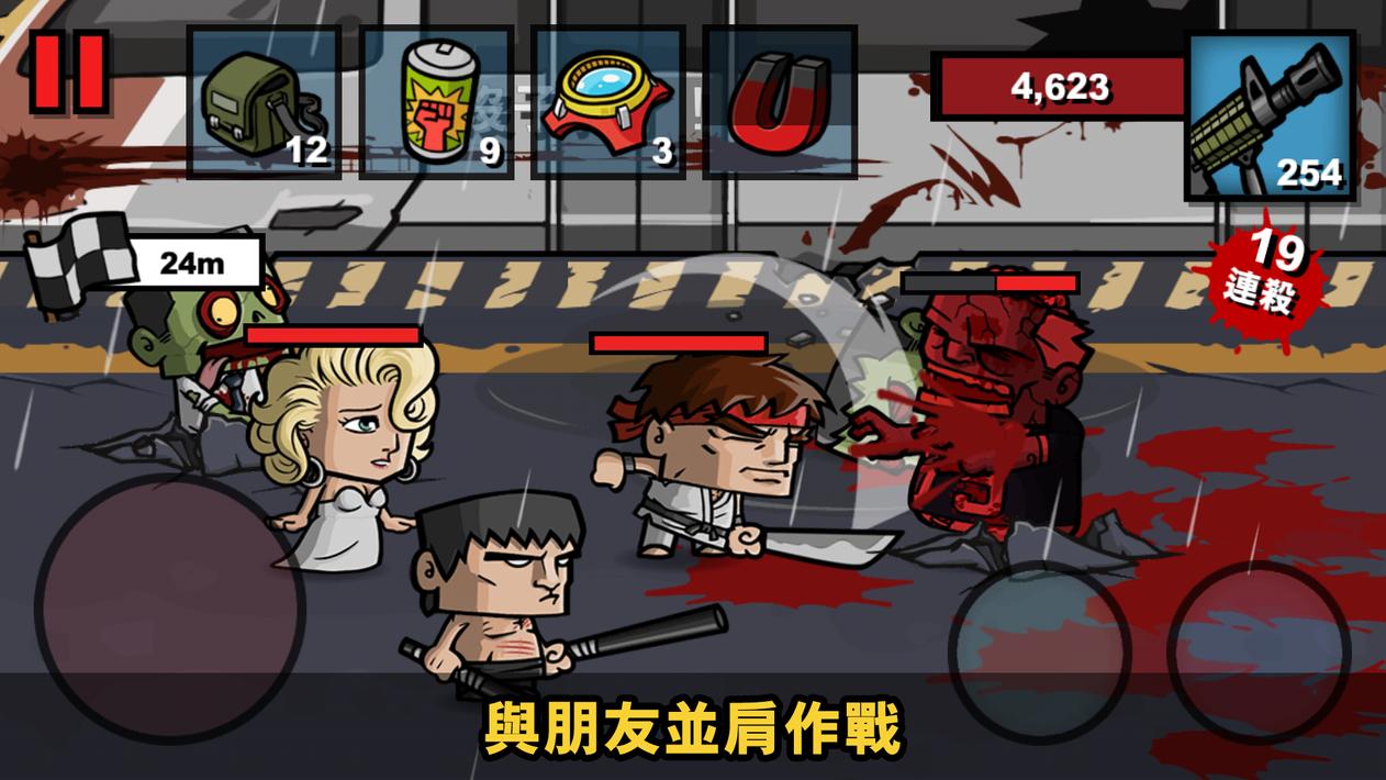 僵尸时代3手游13