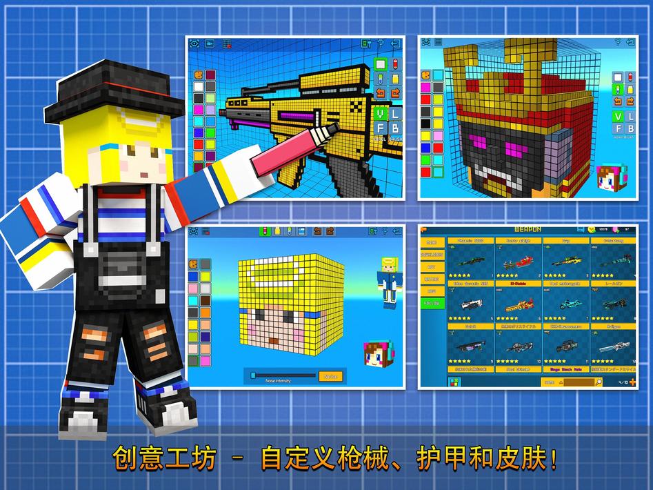 像素射击手游21