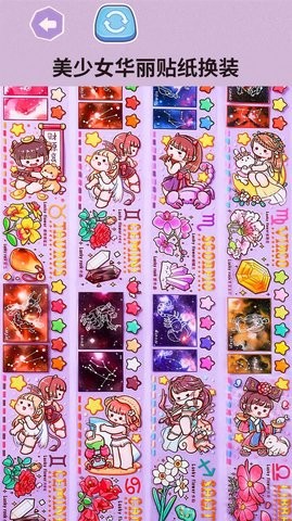 贴纸女孩3