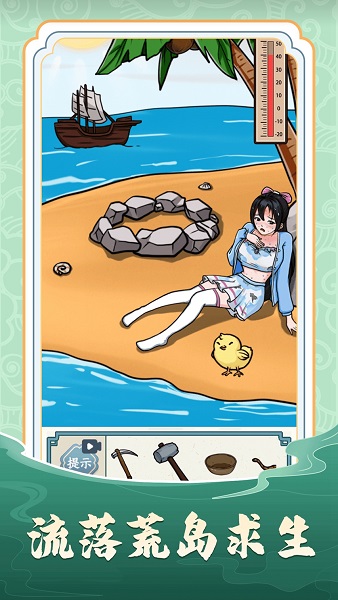 文字太疯狂无广告2