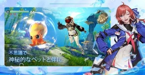 Mystic Abyss Lost Seas0