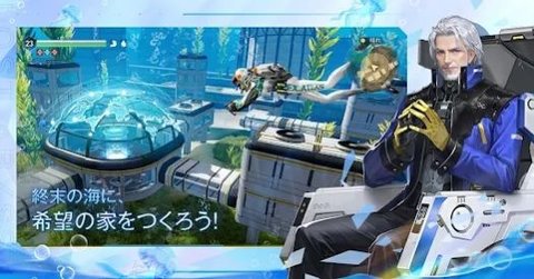 Mystic Abyss Lost Seas2