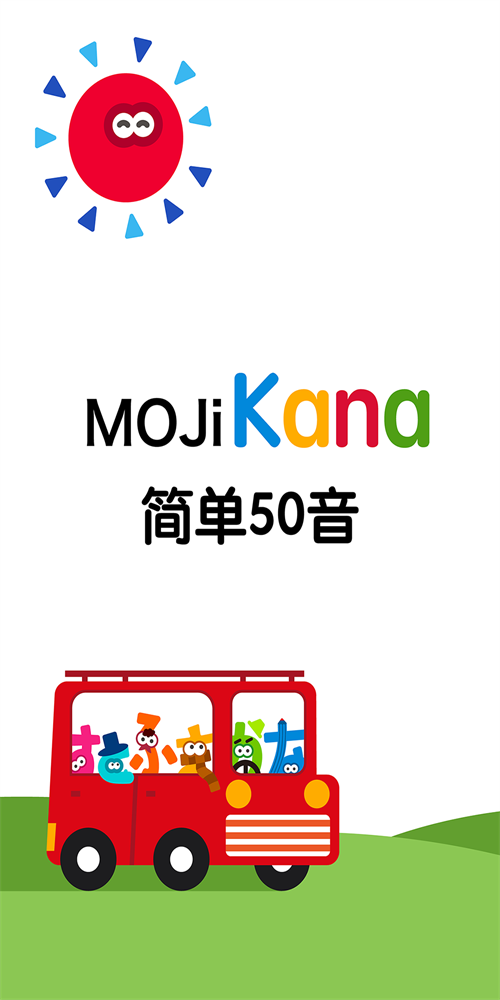 MOJiKana1