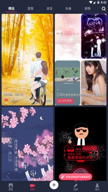 羞兔动态壁纸20221