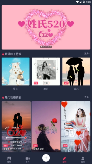 羞兔动态壁纸20222