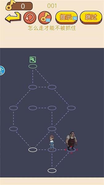 抖音西游躲猫猫0