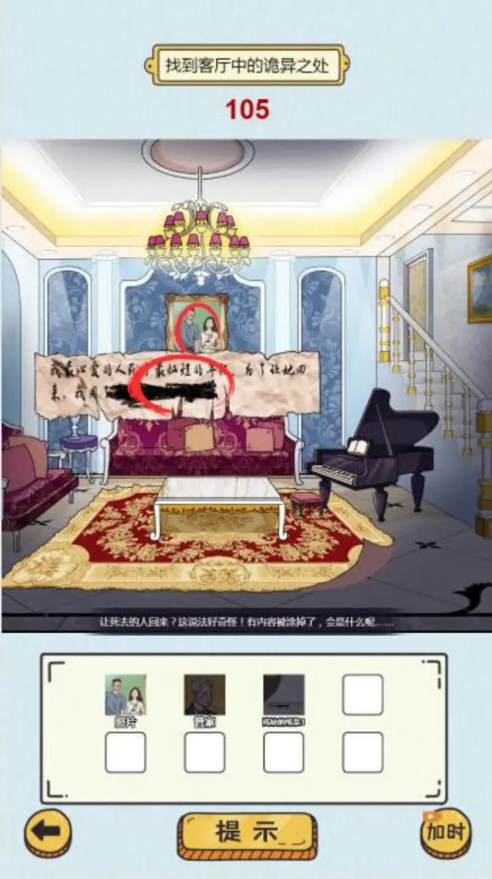 疯狂爆梗王一代沙雕的日常2