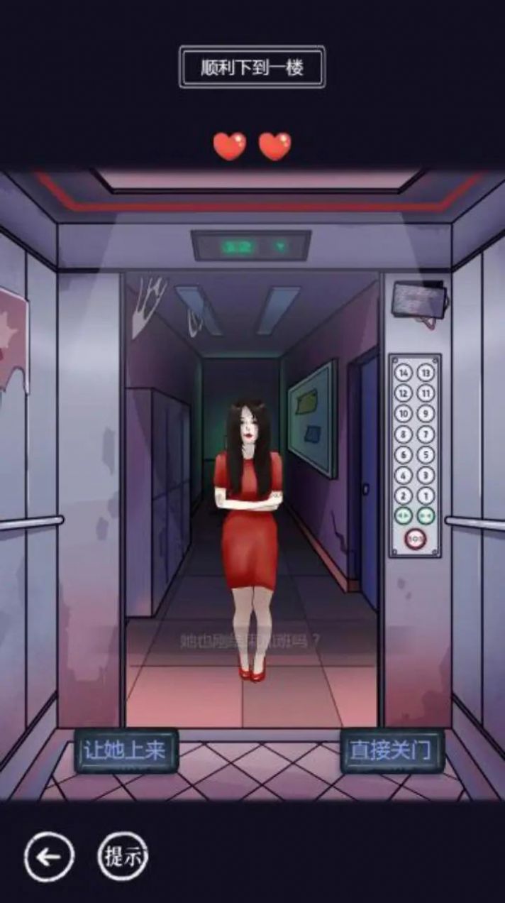 疯狂爆梗王一代沙雕的日常3