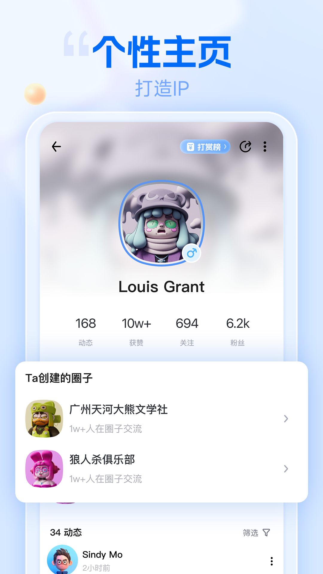 遇糖1