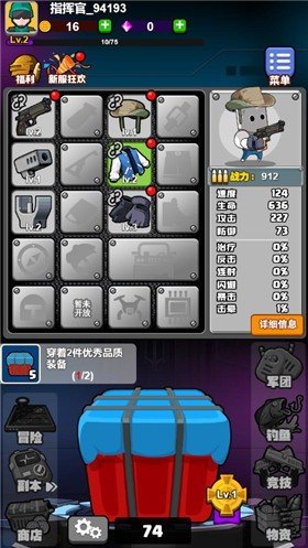 最牛射击手内置菜单版0