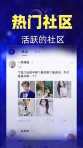 陶白白星座分析1