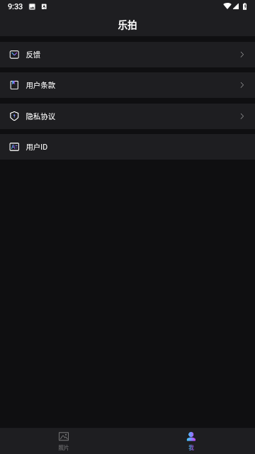 凯凯乐拍特效相机0
