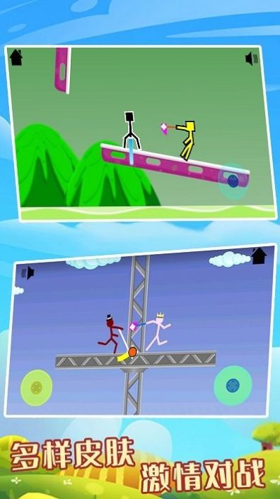 火柴人城市激战2