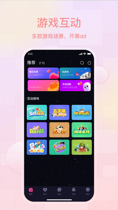 薄语2