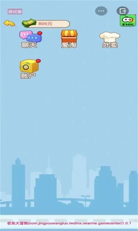 抖音男人逆袭记1