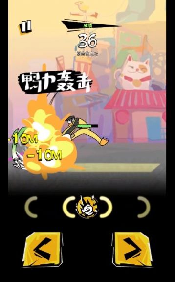 奇妙乱斗 奇妙乱斗