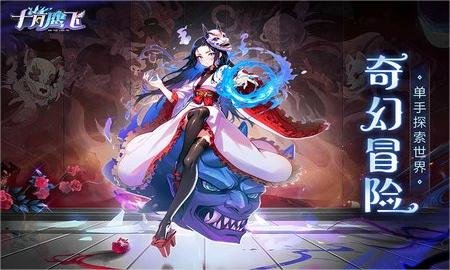 十月鹰飞免费版0