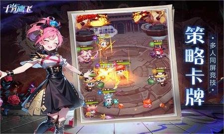 十月鹰飞免费版1