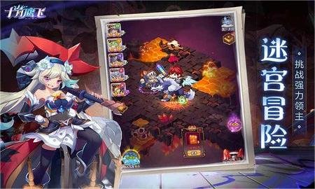 十月鹰飞免费版2