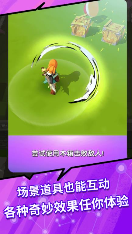 进击的英雄经典版