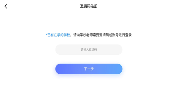 百思乐学0
