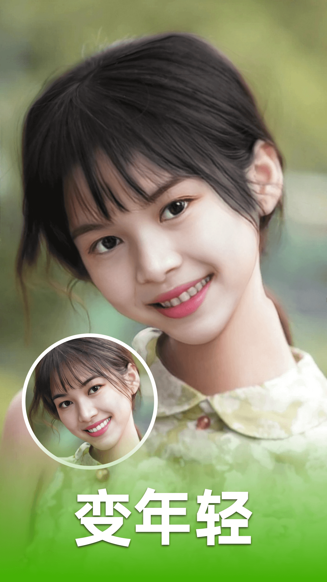 鑫鑫即影 鑫鑫即影