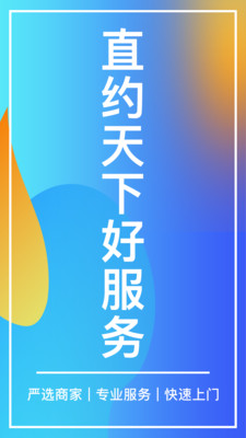 上门0