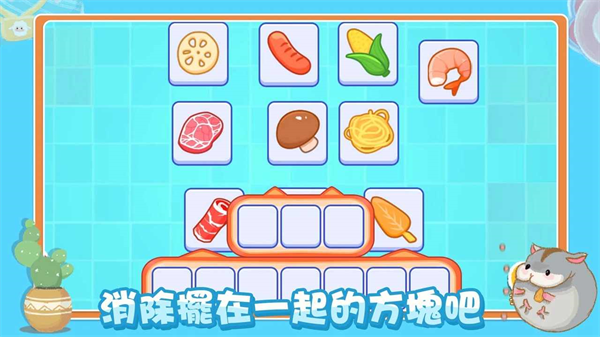 真香收纳摊20231