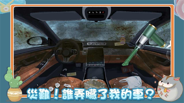 真香收纳摊20232