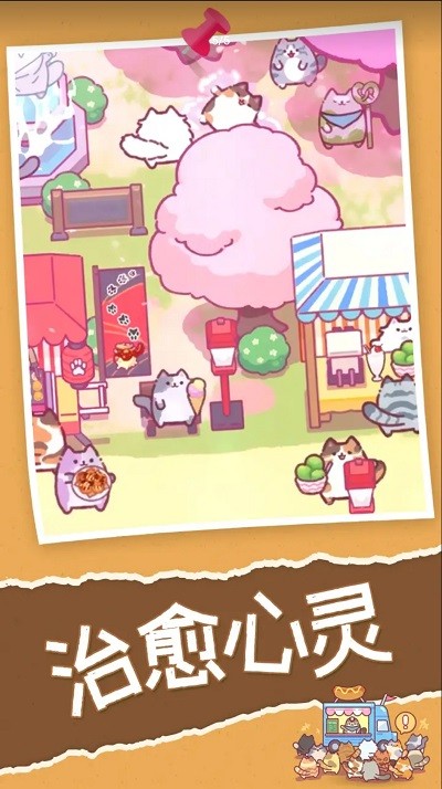 喵喵餐厅catrestaurant2