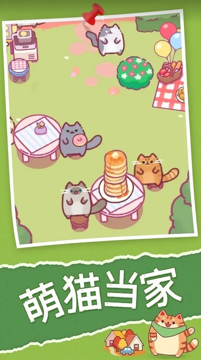 喵喵餐厅catrestaurant3