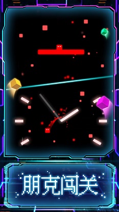赛博方块闯关3