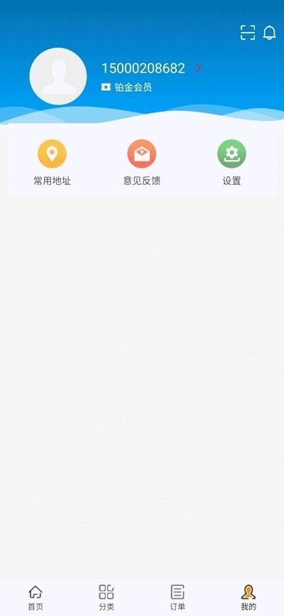 小奶狗智能管家1