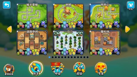 气球塔防6（Bloons TD 6）1