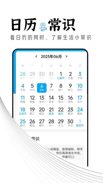 季季大象大字版1