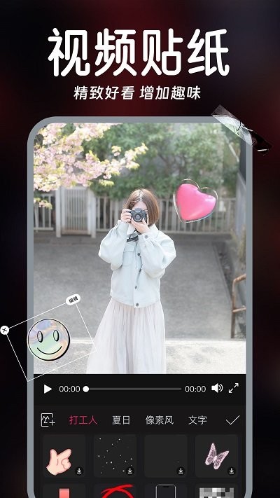 视频实时美颜宝1