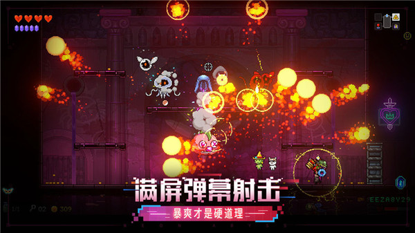 霓虹深渊无限免登录版1