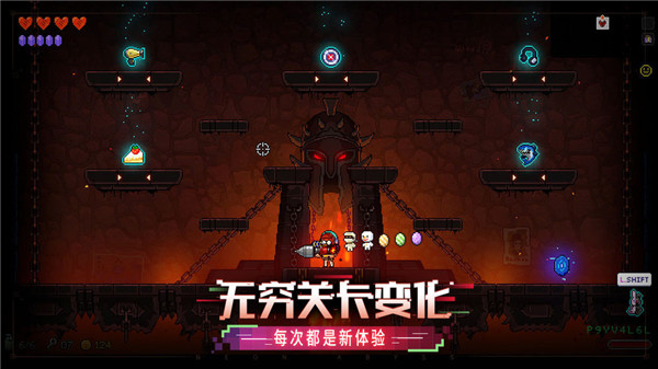 霓虹深渊无限免登录版2
