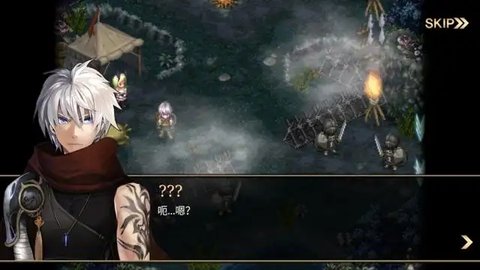 艾诺迪亚3（Inotia3）2