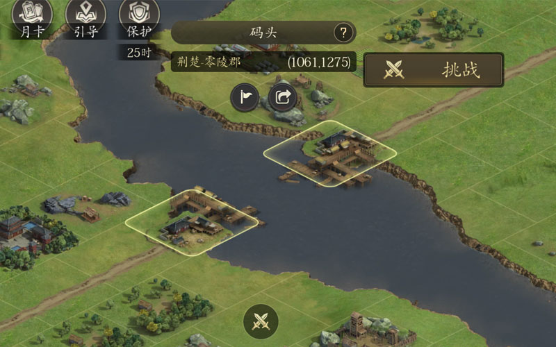 军令如山王者之心2